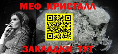 круглые Нальчик