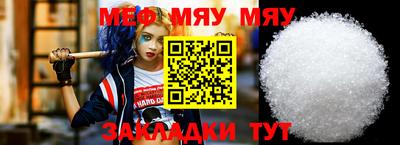 круглые Нальчик