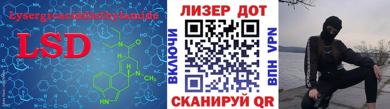 Лсд 25 экстази ecstasy  Острогожск 