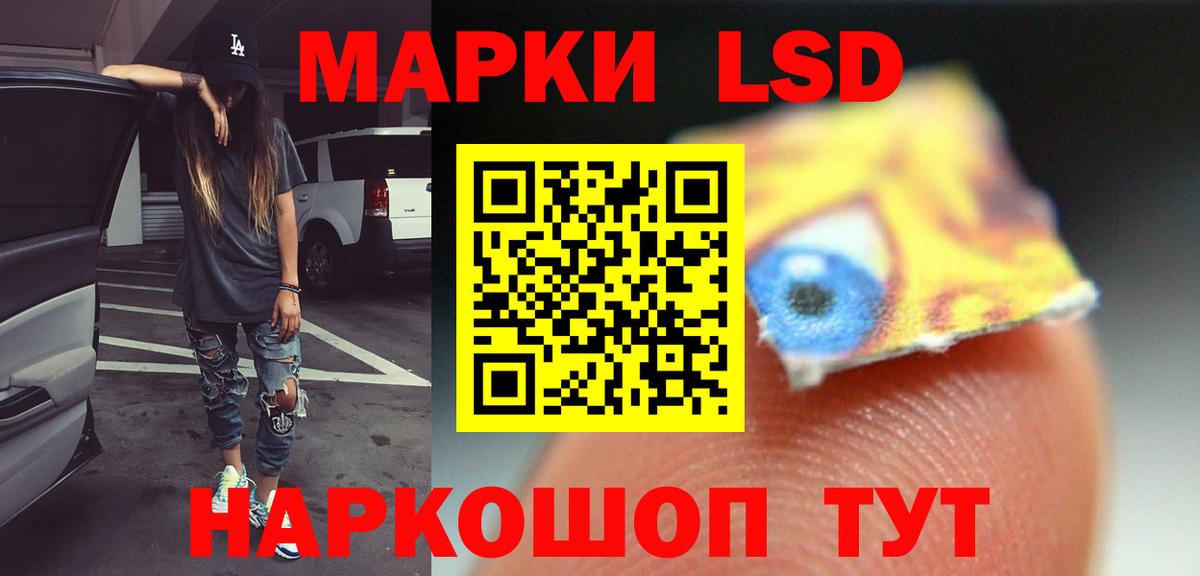 LSD-25 экстази ecstasy  ЛСД экстази кислота  Острогожск  KRAKEN как войти  Вход с VPN 