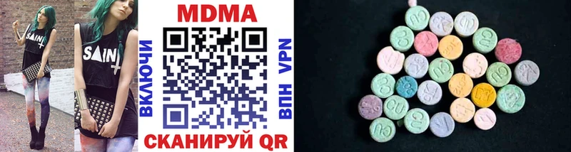 МДМА кристаллы Острогожск