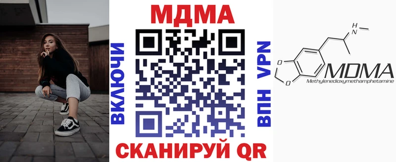 МДМА Molly Острогожск