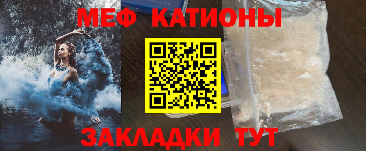 Меф Острогожск