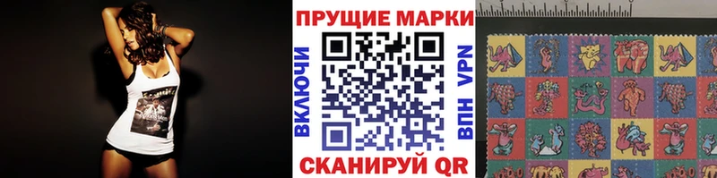 Марки N-bome 1,8мг  blacksprut ссылки  Острогожск  наркошоп 