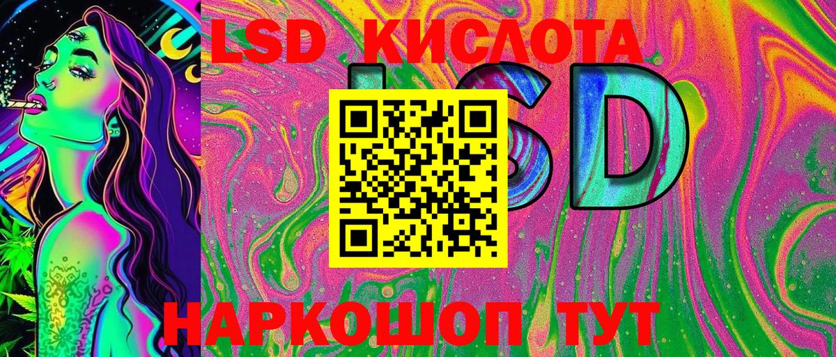 Марки 25I-NBOMe 1500мкг Острогожск