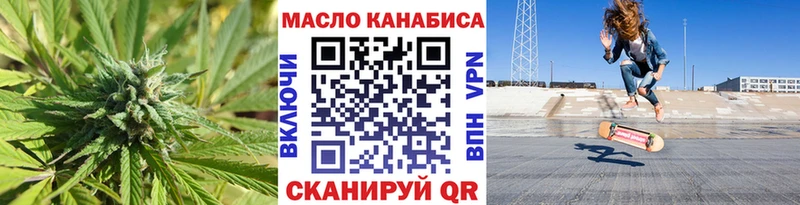 ТГК концентрат  MEGA зеркало  Острогожск  где можно купить  